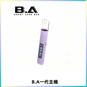 B.A主機一代Smart Vape Bar煙桿可發光可調式LED顯示屏