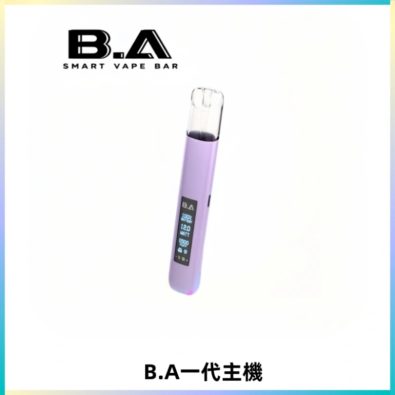 B.A主機一代Smart Vape Bar煙桿可發光可調式LED顯示屏