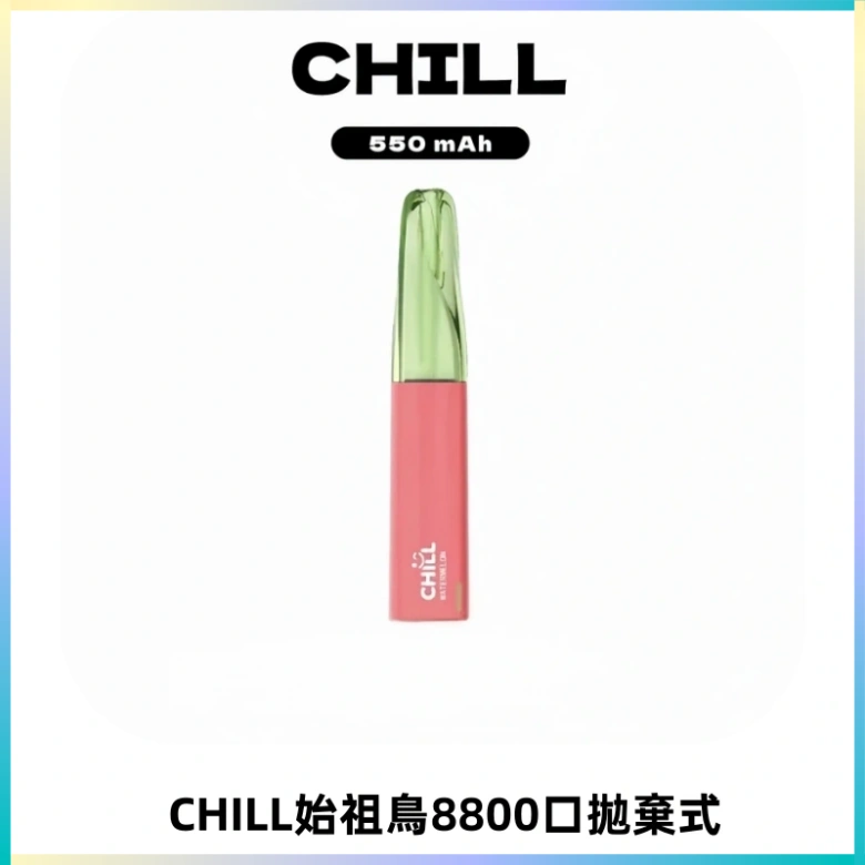 CHILL始祖鳥鴨嘴獸8800口拋棄式一次性電子煙免充電