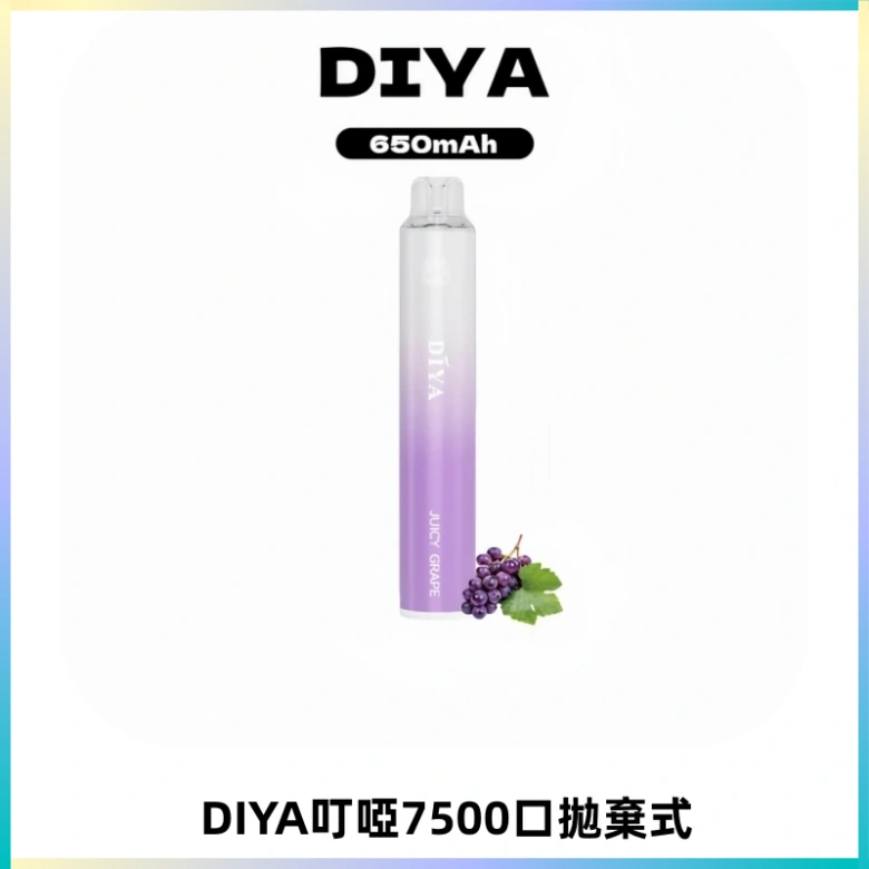 DIYA叮啞7500口拋棄式大容量一次性電子煙3%
