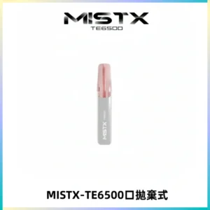 MISTX TE鴨嘴獸6500 Puffs抛棄式一次性抛棄式電子煙