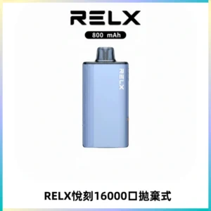 RELX悅刻X-BOX16000口拋棄式電子煙超高口數
