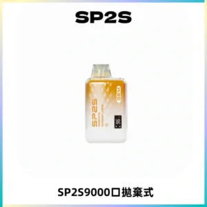 SP2S GEM 9000口SP2S思博睿拋棄式一次性電子煙