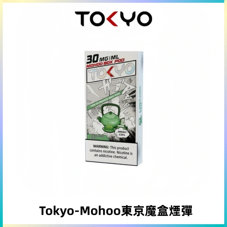 TOKYO MOHOO BOX東京魔盒電子菸煙彈丨12ML大容量