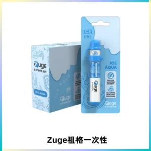 ZUGE祖格一次性拋棄式電子煙 無尼古丁草本霧化鼻通器