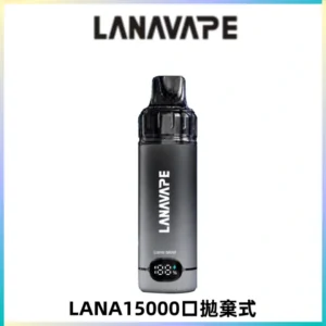 LANA15000口 旗艦款拋棄式電子煙 LANA BLAST 15K大容量