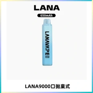 LANA Pen Plus9000口拋棄式電子煙|15ML超大容量・Mesh 網芯