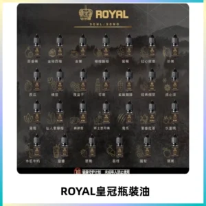 ROYAL皇冠瓶裝油 註油式電子煙菸油30ML